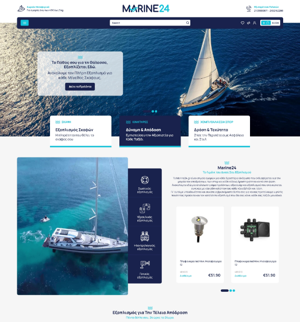 marine24.gr