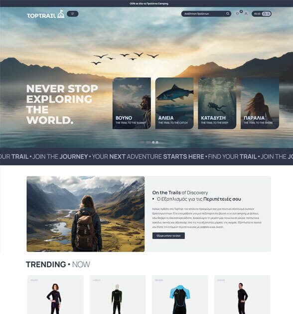 toptrail.gr