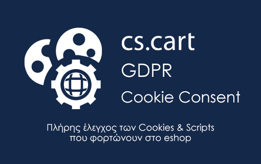 CS-Cart Cookie Consent