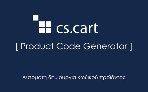 CS-Cart Product Code Generator